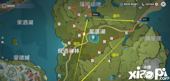 原神手游萃华木分布位置介绍
