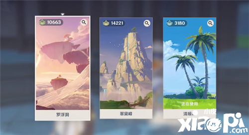 原神手游洞天形态风景介绍