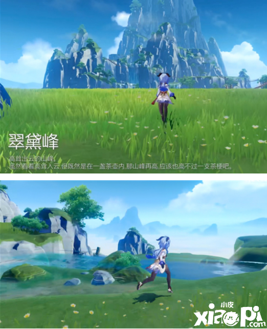 原神手游洞天形态风景介绍