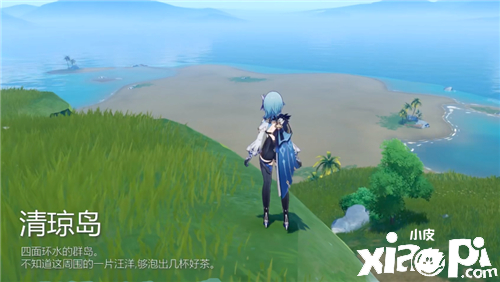 原神手游洞天形态风景介绍
