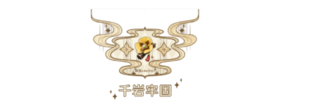原神手游千岩牢固圣遗物的强度怎么样