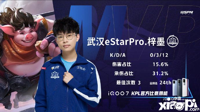 TES被AG超玩会打懵了,1:3败给ESTAR已经3连败!