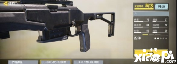 使命召唤手游射手步枪spr208强度分析