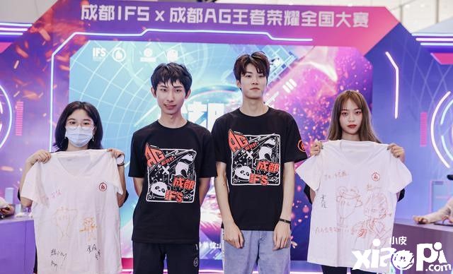 《王者荣耀》梦泪为全国大赛成都站 粉丝送福利