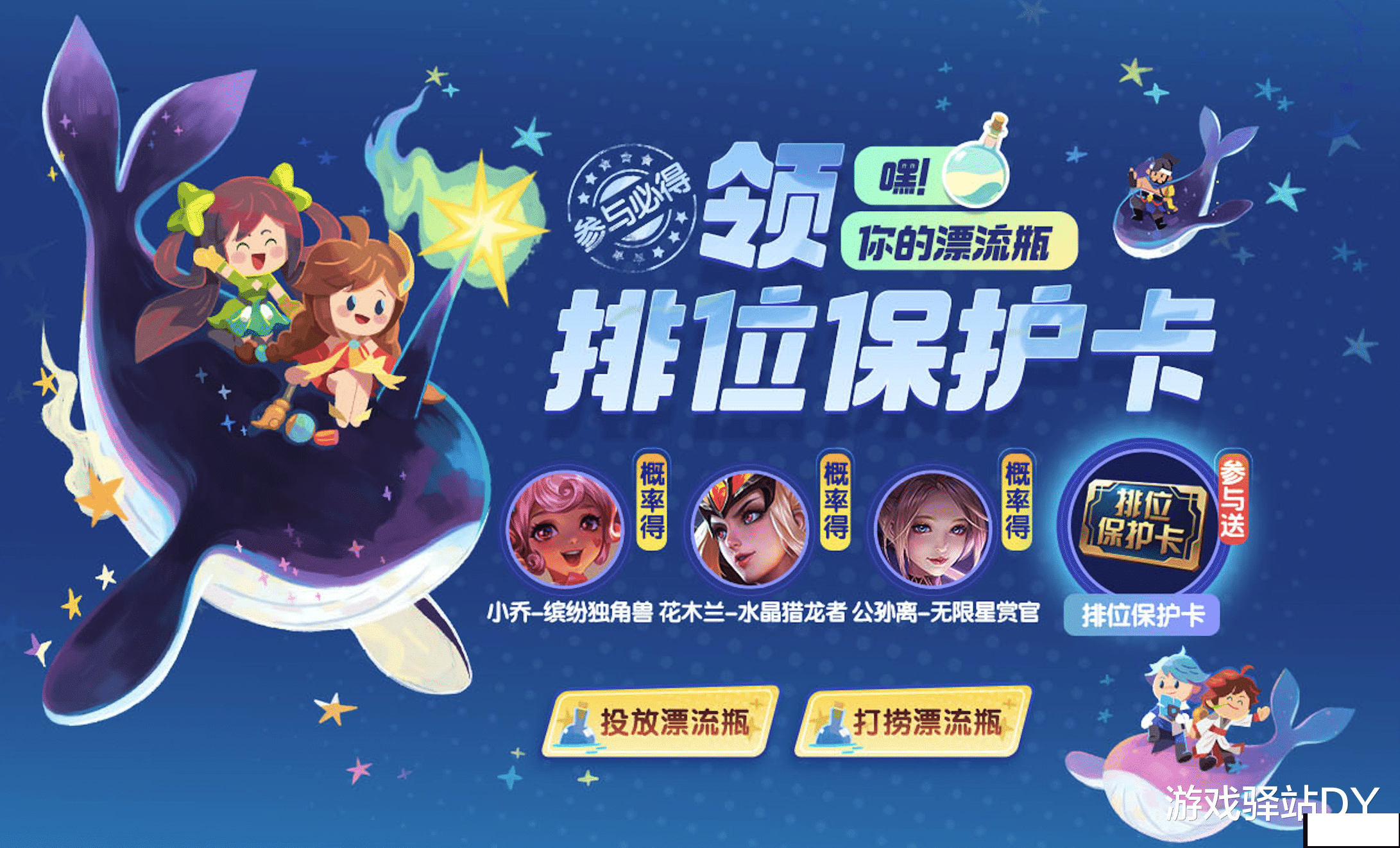 王者荣耀:大侦探闯关答案分享