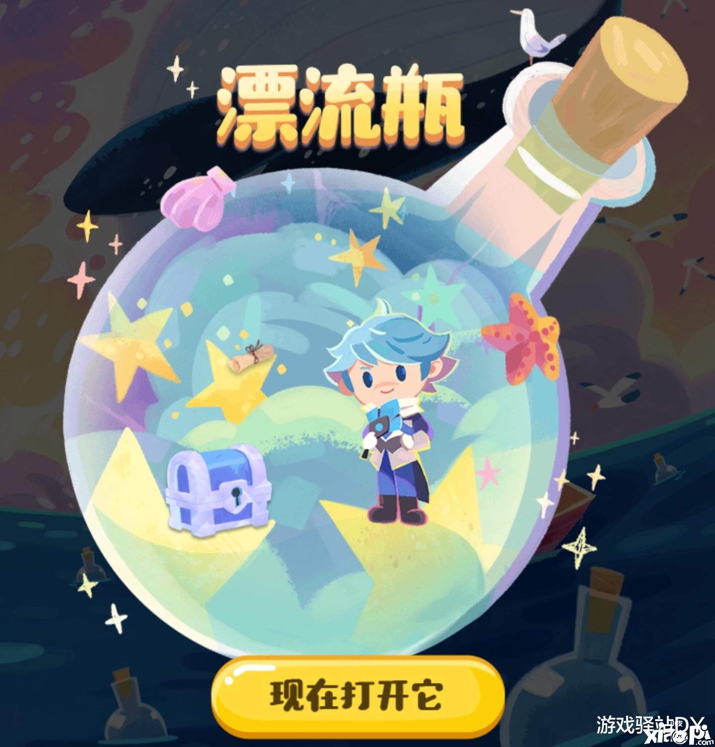 王者荣耀:大侦探闯关答案分享