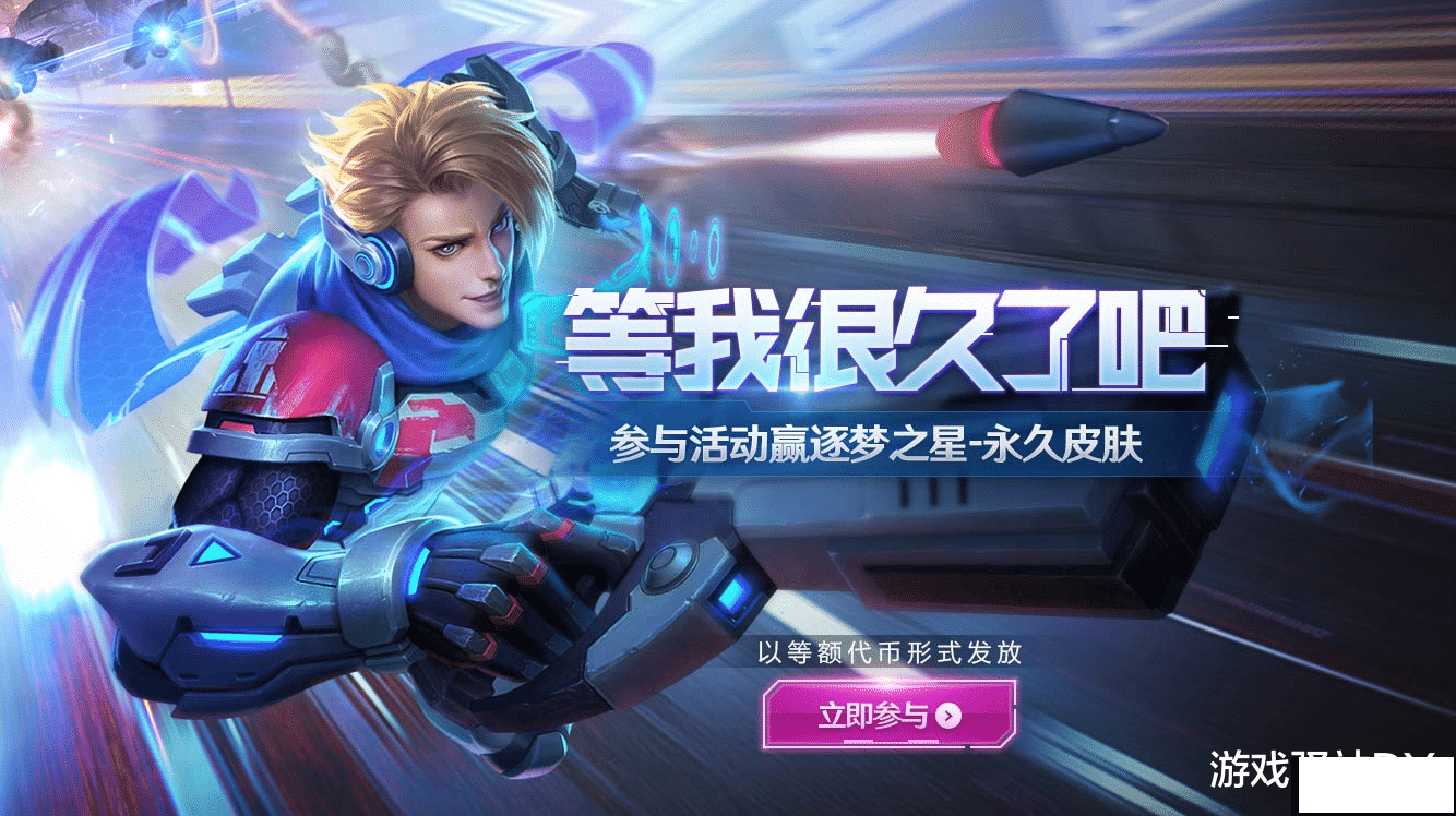 王者荣耀:大侦探闯关答案分享