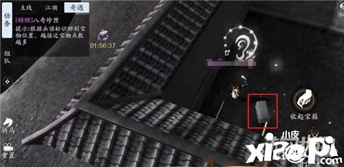 天涯明月刀手游八奇珍匣化清寺的位置及任务介绍