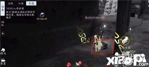 天涯明月刀手游八奇珍匣化清寺的位置及任务介绍