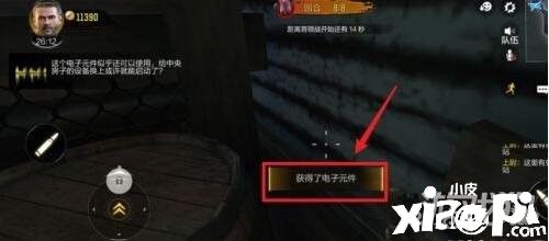 使命召唤手游异变狂潮电子元件位置介绍及收集攻略