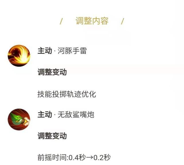 王者荣耀:人手必备的小短腿鲁班七号,再次优化崛起!