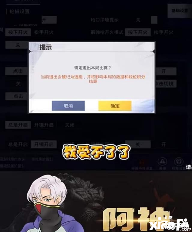 路人局最离谱女玩家,折磨程度堪比大司马,主播都疯了