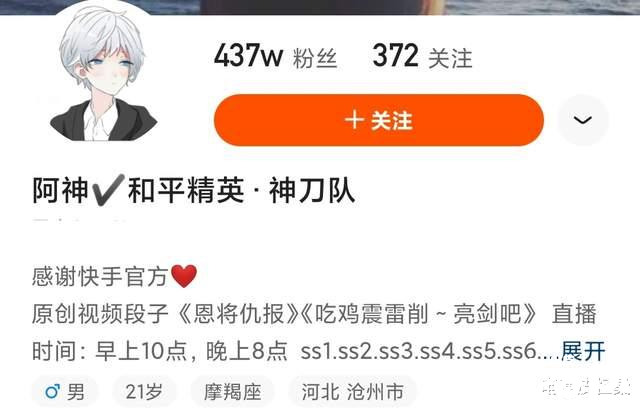 路人局最离谱女玩家,折磨程度堪比大司马,主播都疯了