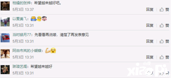 Theshy:我想玩坦克英雄更加稳定 但是队友更需要我打输出