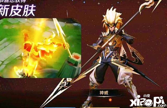 神威即将返场?我不会玩马超怎么办?