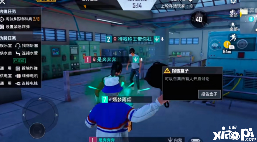 和平精英:山谷与海岛图拥有专属彩蛋加入,玩法很有趣