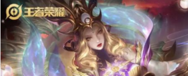 王者荣耀:哪个法师英雄最厉害 是你喜欢的这几位吗