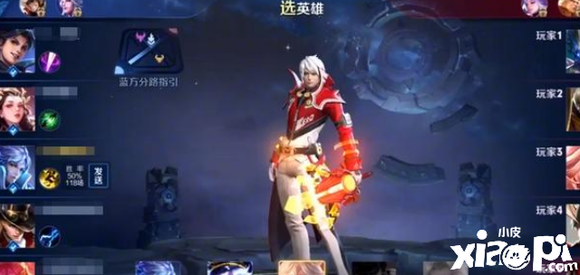 王者荣耀:哪个段位都适合的法师,伤害高还能保命