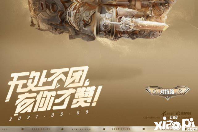 王者荣耀:如果以下五点都掌握了,那你肯定上过王者。