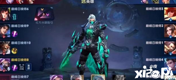 王者荣耀:遇到隐形的刺客怎么办?