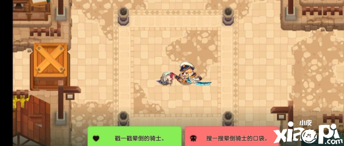 《坎公骑冠剑 》固定灵石有什么作用?