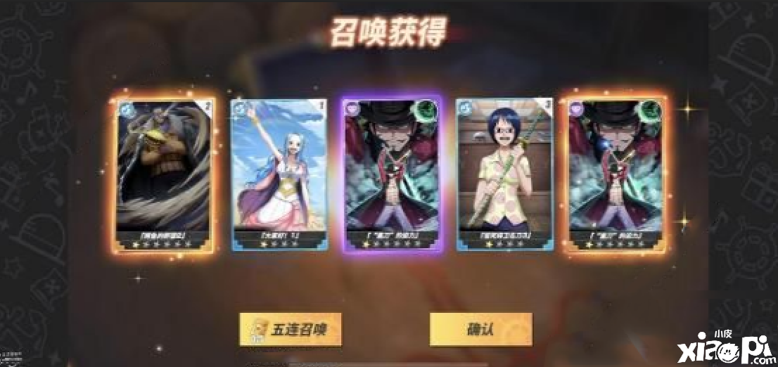 黄金匕首在《航海王热血航线》是什么用处?