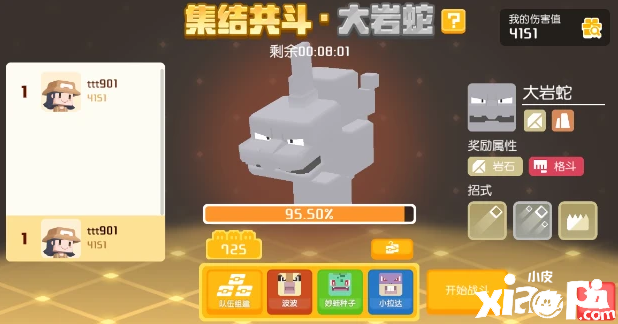《宝可梦大探险》展现无限魅力,顺利公测