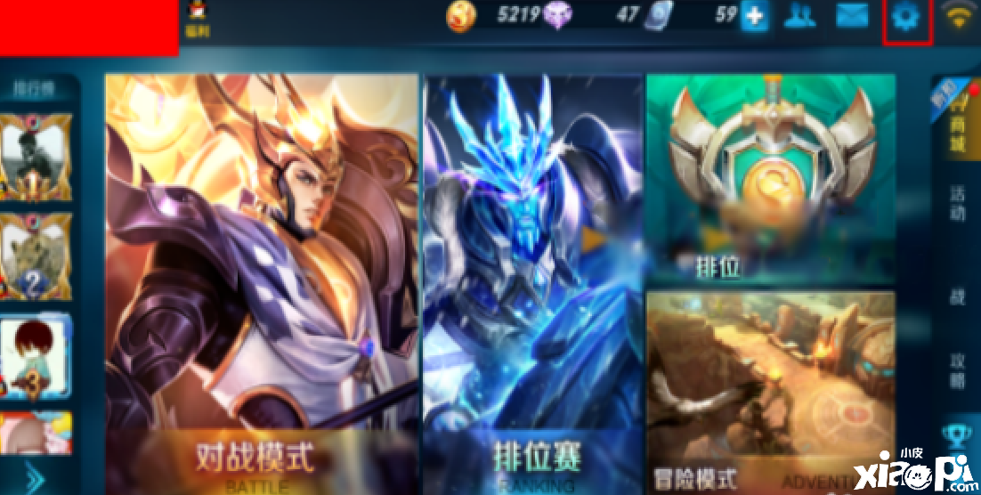 只需3步,教你怎么注销《 王者荣耀》账号