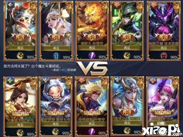 更改《 王者荣耀》战区攻略尽在于此