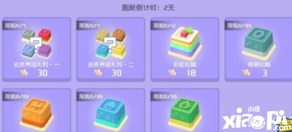 宝可梦大探险松糕有什么用?采集方法有哪些
