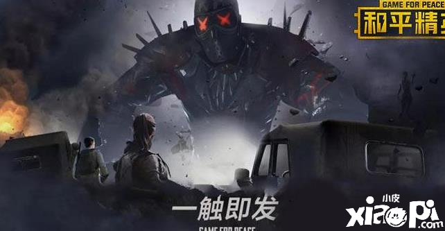 和平精英:使用M134重机枪前一定要了解它的使用弊端