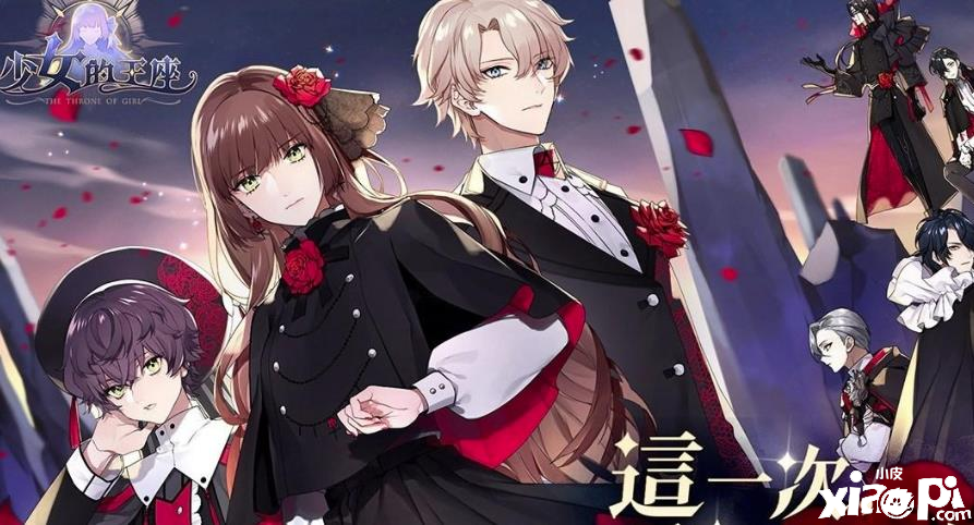 少女的王座:提高异色的石头在少女的王座中是否有必要获得