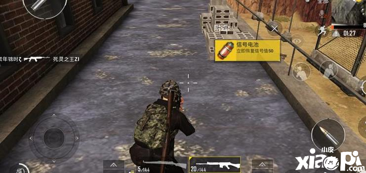 和平精英:了解对手特点是和平精英游戏中正面钢枪获胜关键