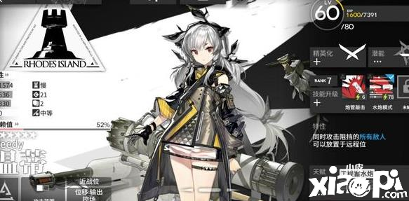 技能没专精对于【明日方舟】玩家影响大