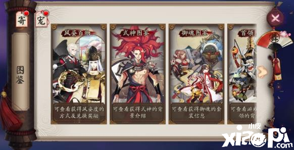 极品御魂怎样在【阴阳师】中获得