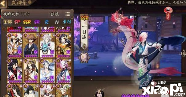 雪幽魂4件套是否值得【阴阳师】玩家获得