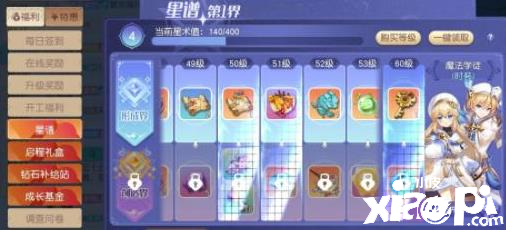 新人在【梦想新大陆】游戏中一定要关注时空裂缝任务
