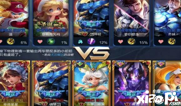 微操能力弱的玩家在【王者荣耀】中要猥琐发育