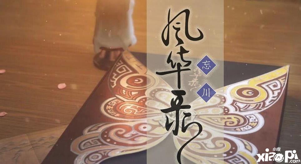 为什么并不推荐在【忘川风华录】中组玄卡阵容
