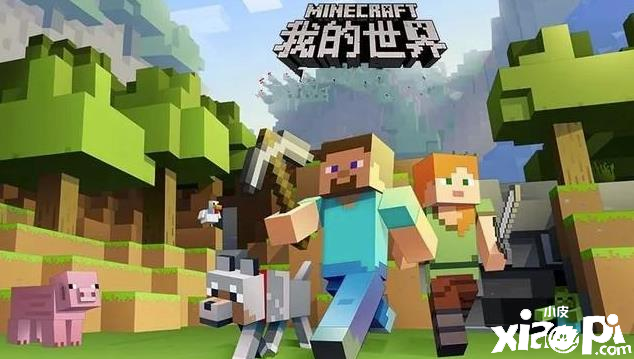 选择平原建设避难所在【我的世界】中有优势