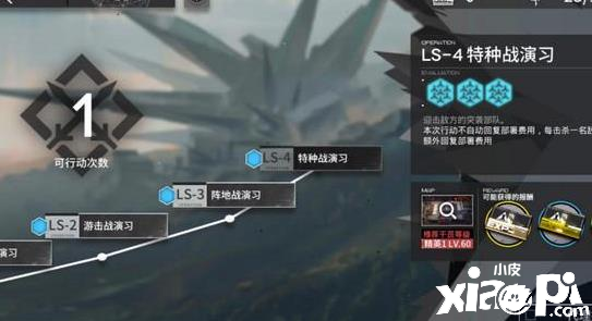 做副本提升【明日方舟】干员星级并不理想