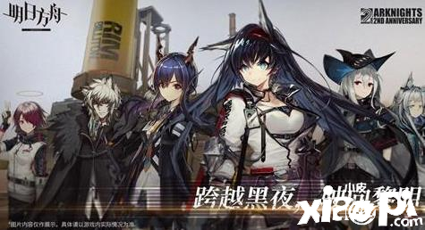 为何很多玩家在【明日方舟】中重点关注到夜莺