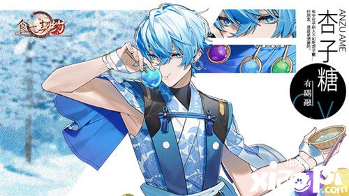 《食之契约》进入夏季狂欢,SR飨灵换上夏日新装
