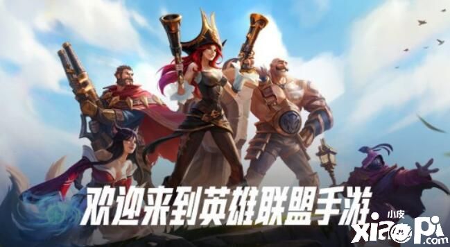 英雄联盟手游副系天赋哪些比较好用