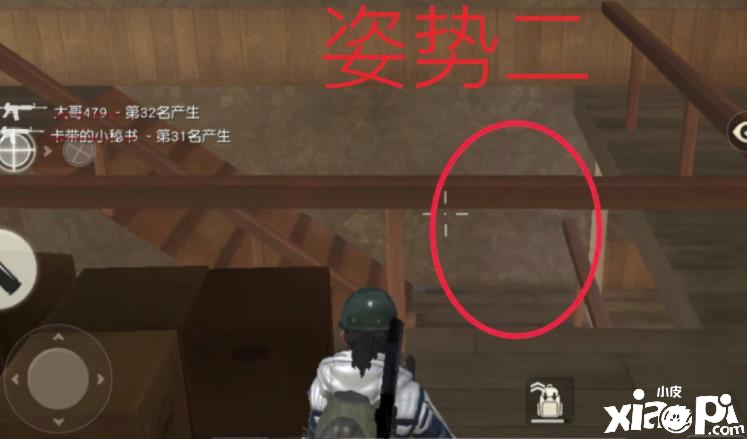 怎样在【荒野行动】游戏中正面刚枪获胜概率高