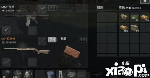 怎样用板砖在【荒野行动】中虐杀对方
