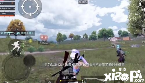 野外对战在【和平精英】中选择掩体至关重要