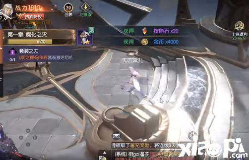 新人玩家在【全民奇迹2】中不要盲目使用一键升级