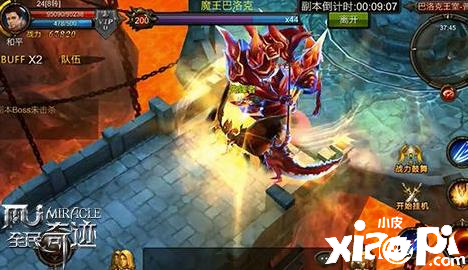 杀巴洛克过程中【全民奇迹2】玩家需要关注到哪些问题