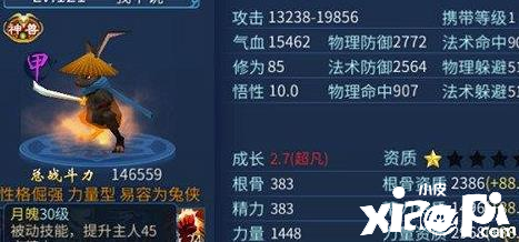 宗法最大法术攻击属性加成对倩女幽魂手游玩家影响大吗